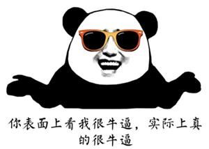 大神才会的Word编辑小技巧