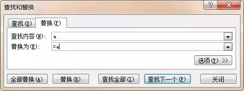 EXCEL下将一列数据变成多列的技巧
