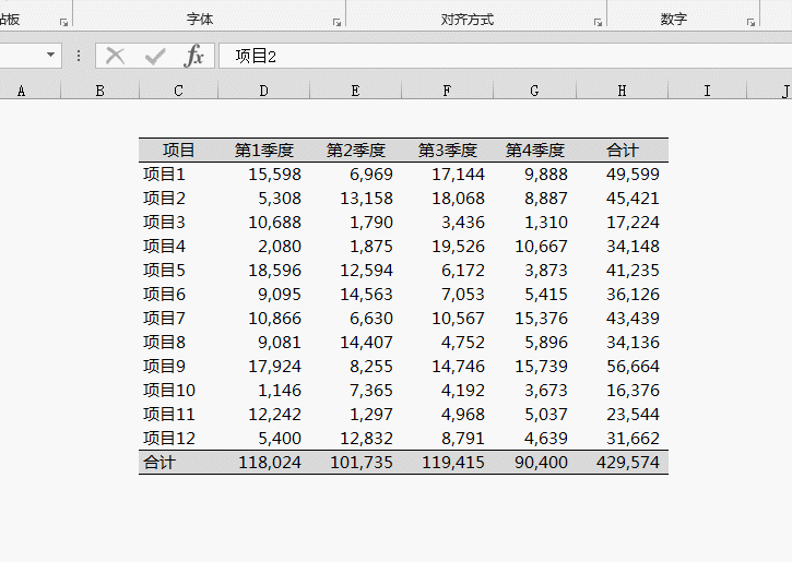 如何美化excel表格线？
