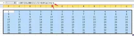 EXCEL下将一列数据变成多列的技巧