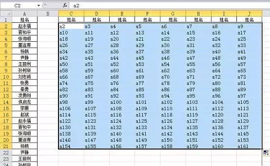 EXCEL下将一列数据变成多列的技巧
