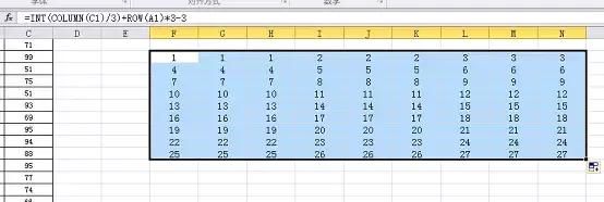 EXCEL下将一列数据变成多列的技巧