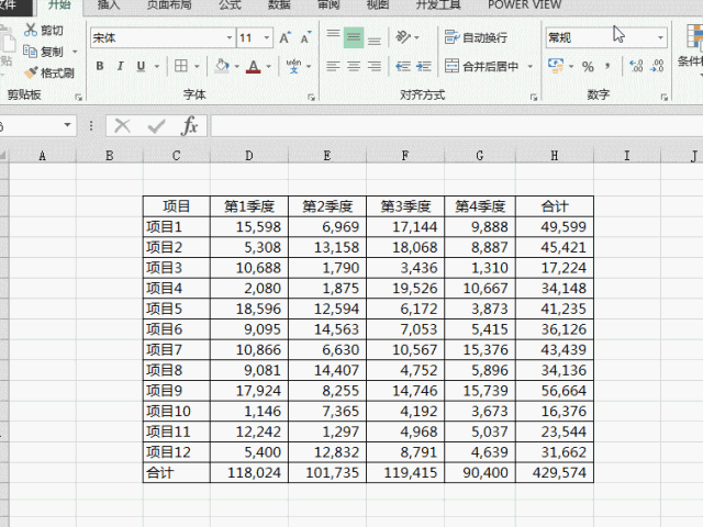 如何美化excel表格线？