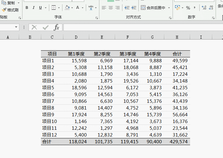 如何美化excel表格线？
