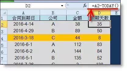 利用Excel小控件来制作一个到期提醒