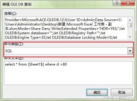 Excel零基础学SQL05：比较运算符，where子句