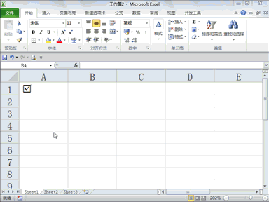 Excel表格技巧