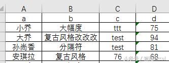 Excel零基础学SQL05：比较运算符，where子句