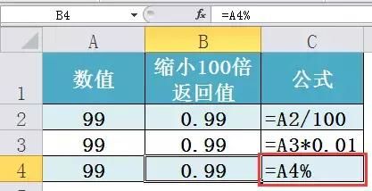 全网最全Excel特殊符号教程