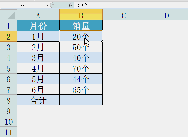 全网最全Excel特殊符号教程