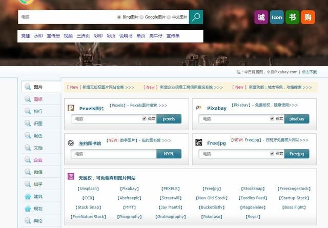 14个做PPT效率提升神器！