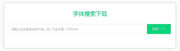 14个做PPT效率提升神器！