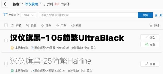 14个做PPT效率提升神器！