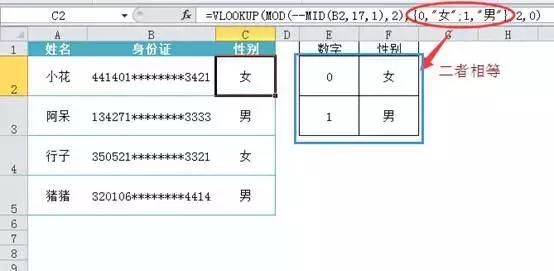 全网最全Excel特殊符号教程