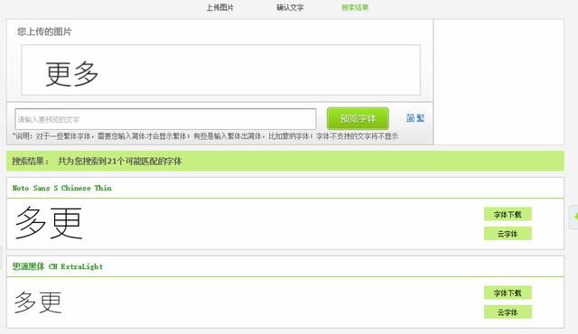 14个做PPT效率提升神器！