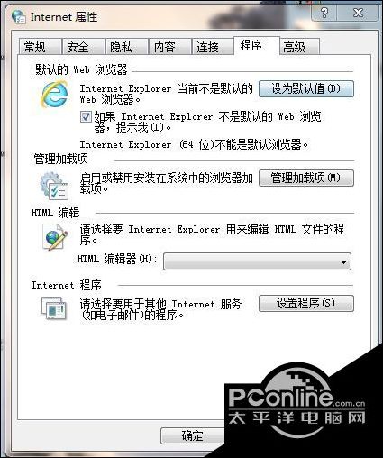 打开excel超链接提示