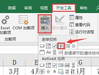 Excel动态折线图、高亮显示数据点、高级图表随心所欲