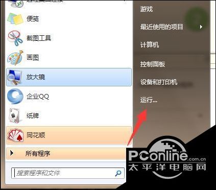 打开excel超链接提示