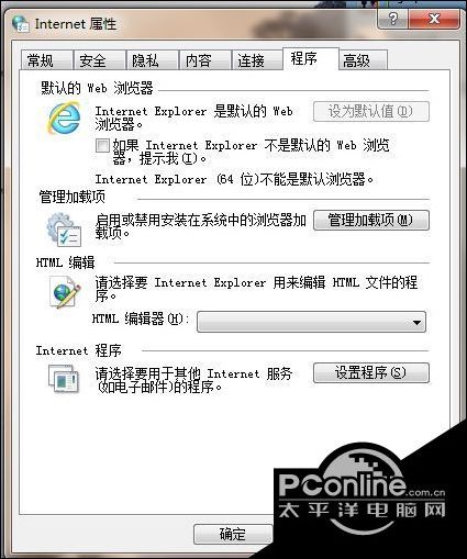 打开excel超链接提示