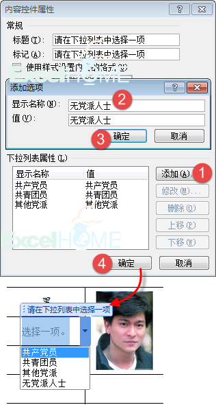 Microsoft Office Word 2016