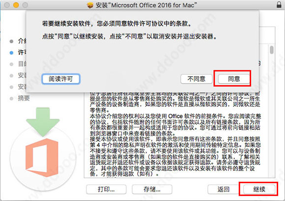 Microsoft office 2016 for Mac
