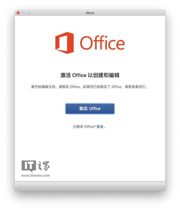 Office 2019