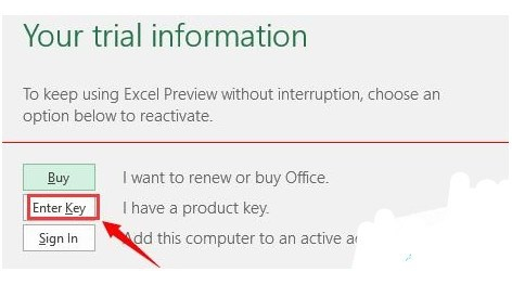office2016激活5.png