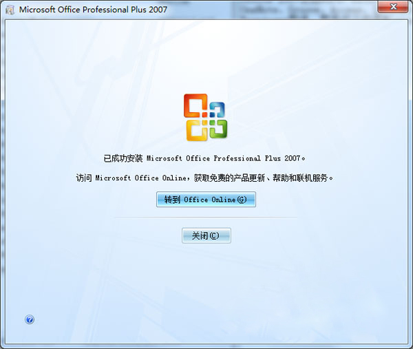 office2007