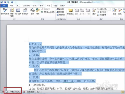 Word 2010