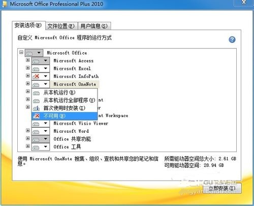 Word 2010
