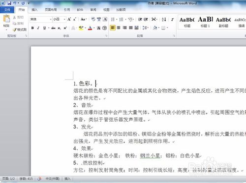 Word 2010