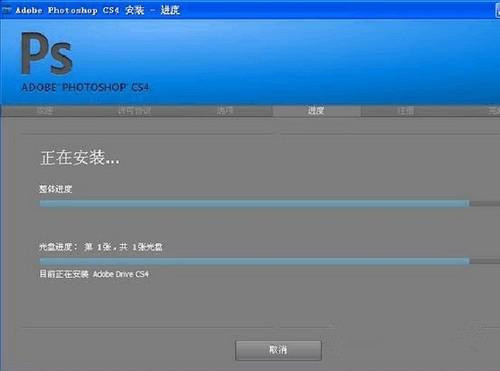 ps cs4永久序列号  