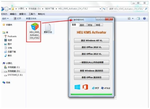 Word 2010