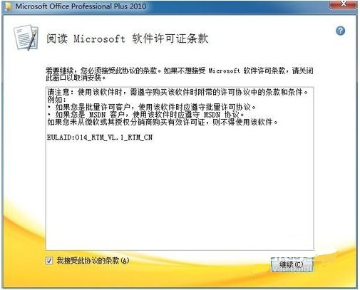 Word 2010