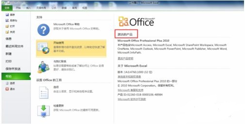 Word 2010