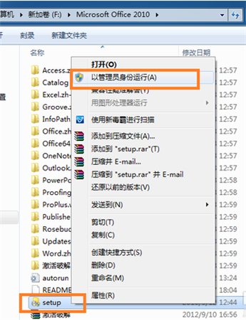 Word 2010