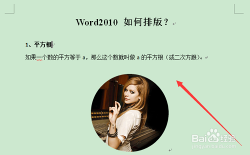 Word 2010
