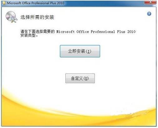 Word 2010