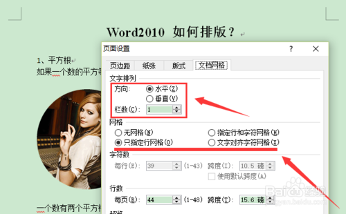 Word 2010