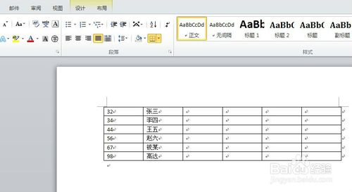 Word 2010