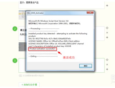 Word 2010
