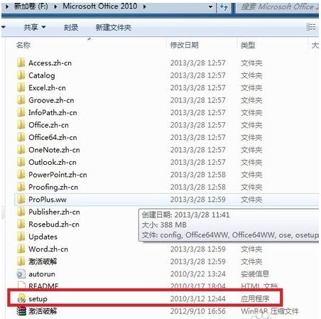Word 2010