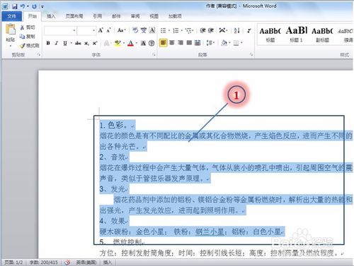 Word 2010