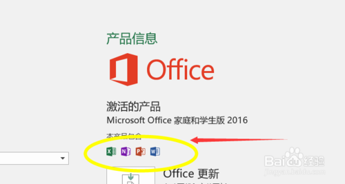 office 365