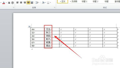 Word 2010