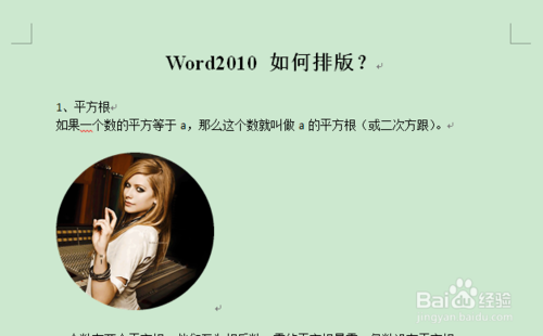Word 2010