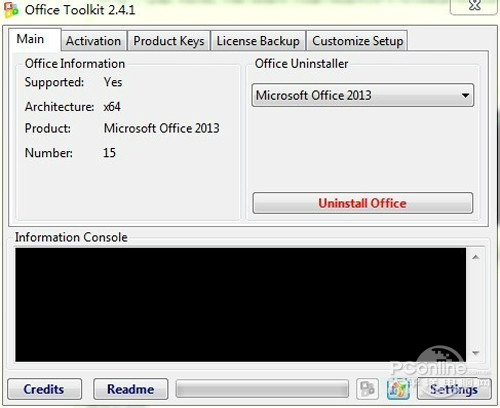  Microsoft Office 2013