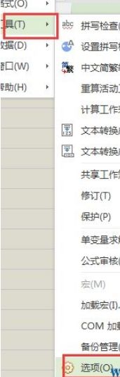 wps表格有虚线怎么去除？wps表格去除虚线的方法