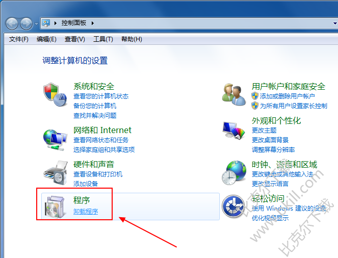 卸载wps office的几种方法