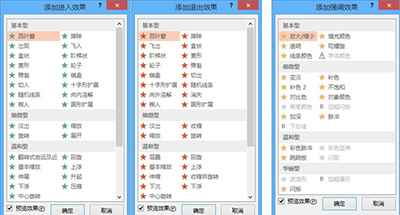 WPS和Office哪个更好